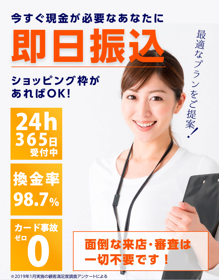 スピードワン