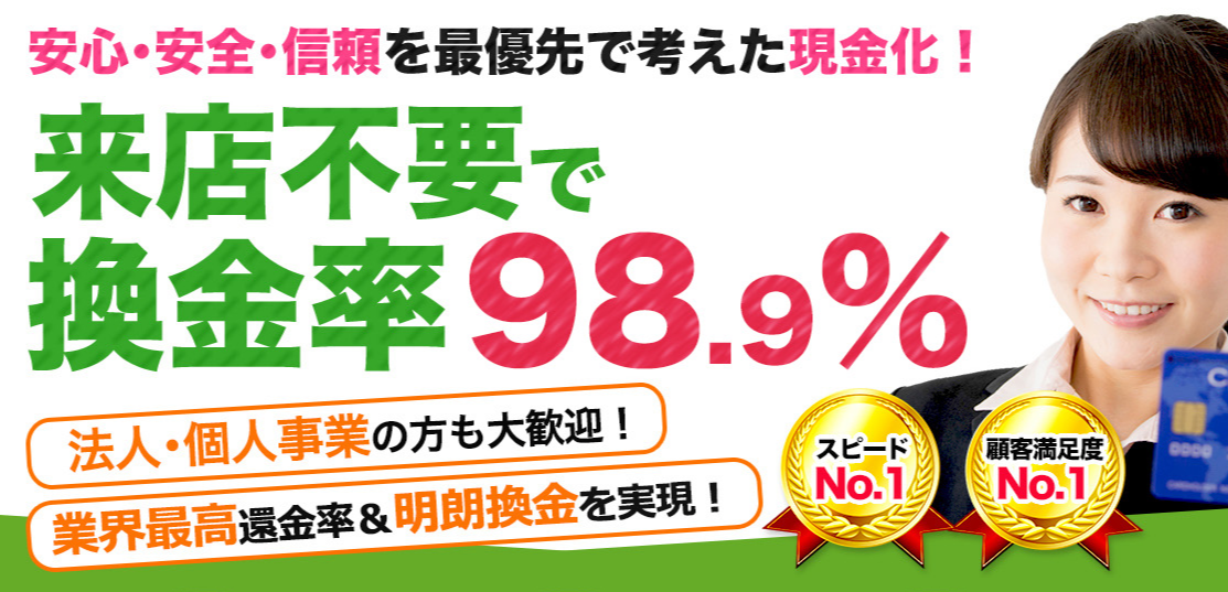 セーフティーサポート
